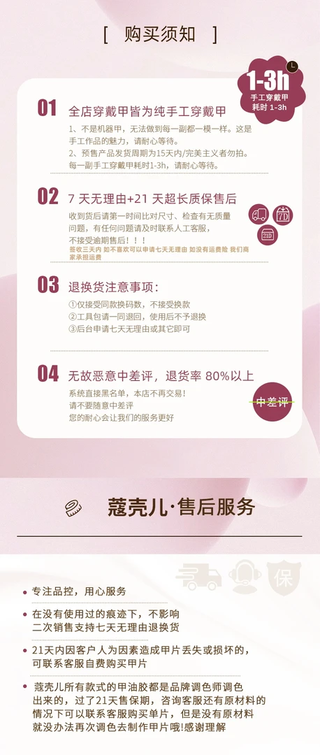 【孤品白富美】秋冬必备纯色纯手工穿戴甲可拆卸美甲纯欲爆款