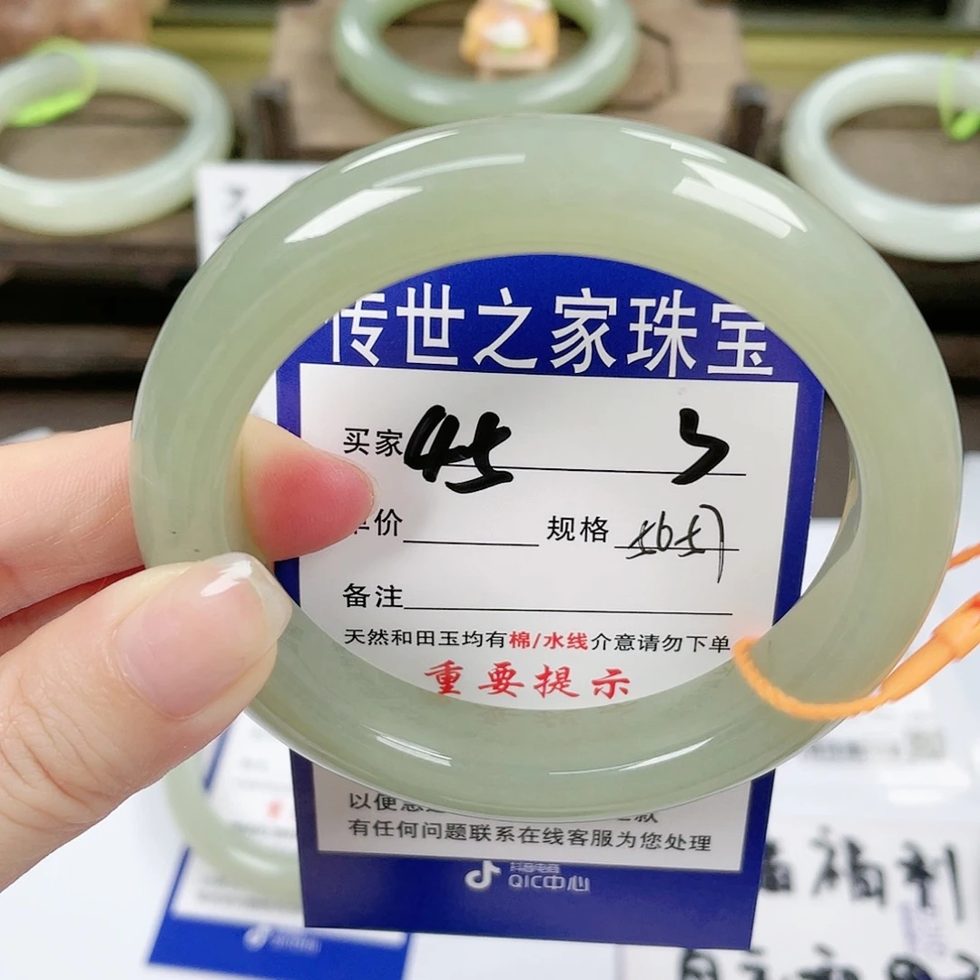 【闪购商品】未镶嵌手镯和田玉