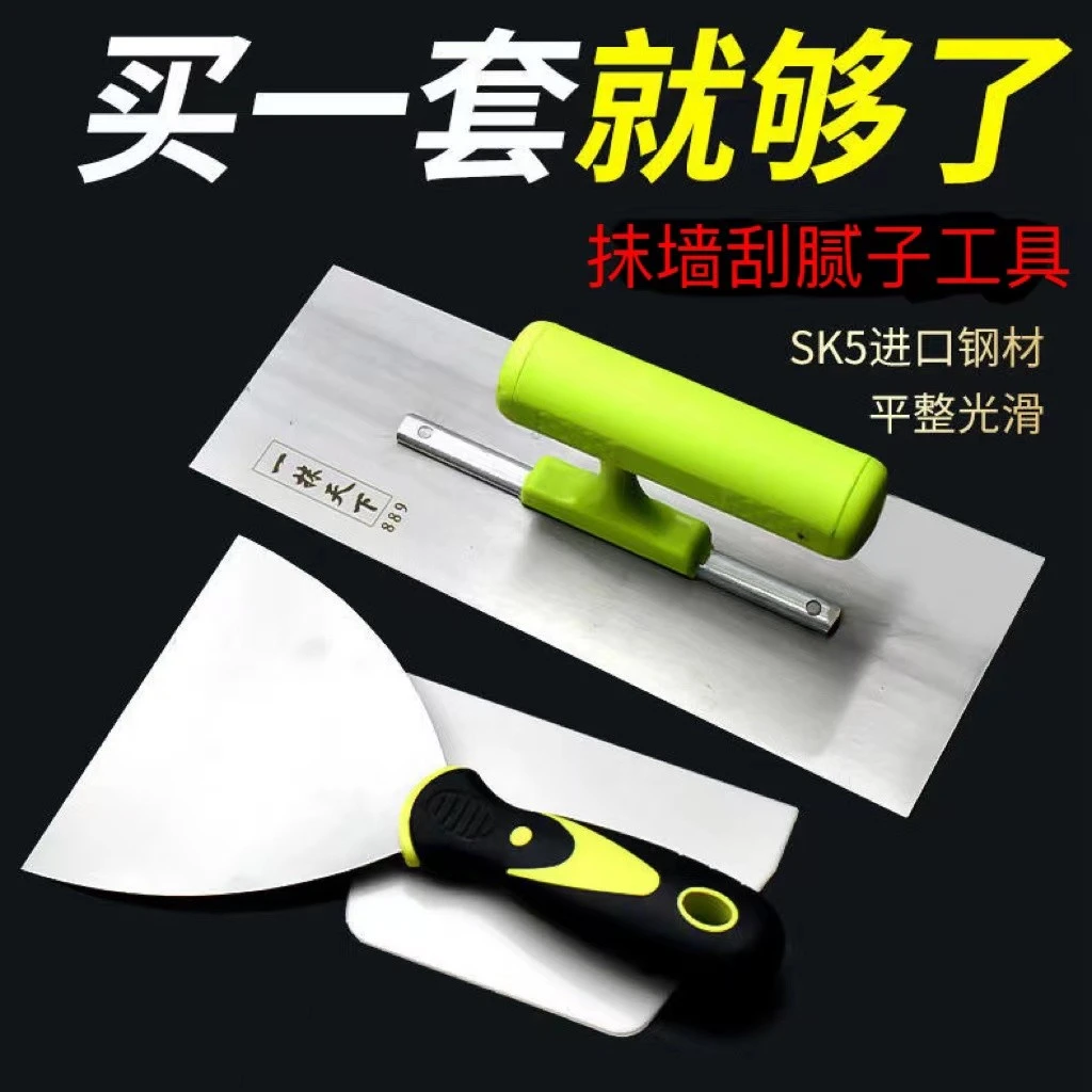 不锈钢抹泥专业级泥工耐用迷你刮腻子优质油工抹刀便当袋手提包