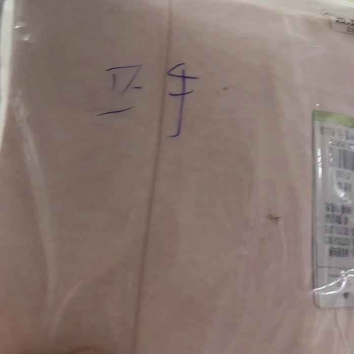 130两条秋裤加码到你手