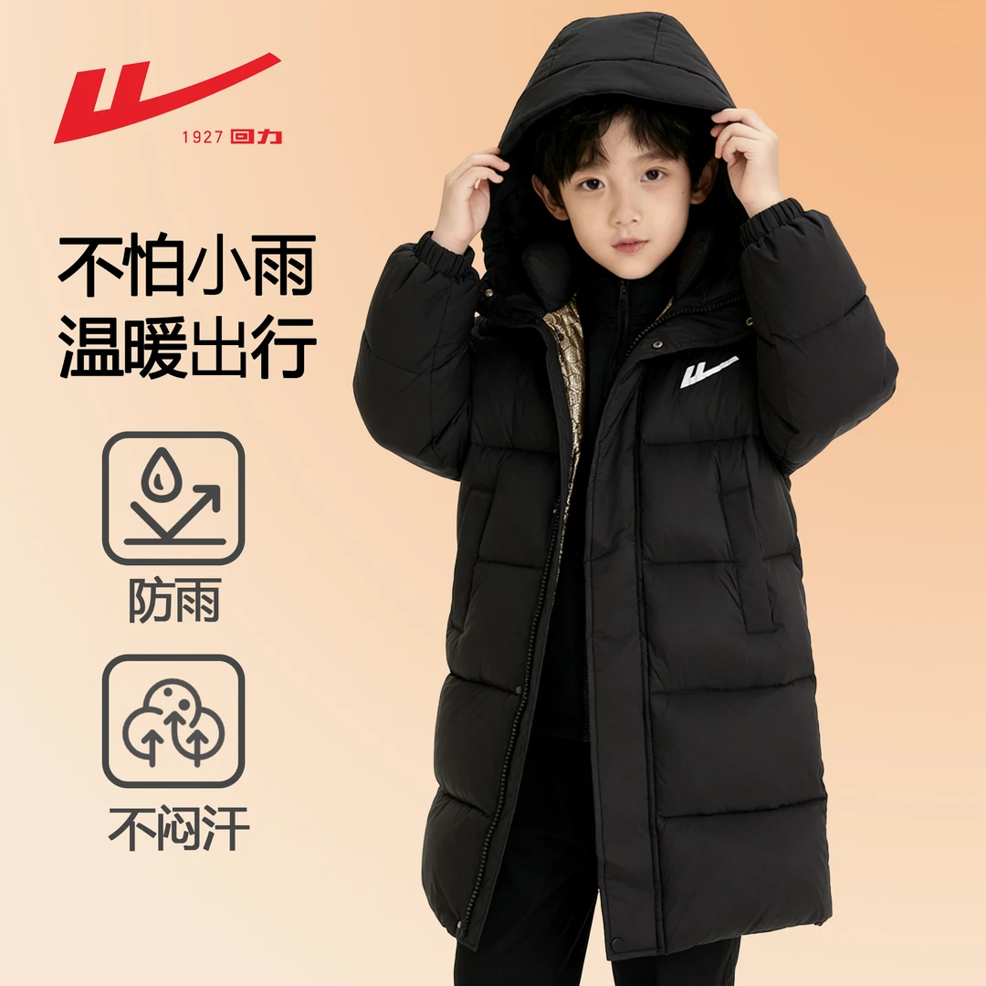 回力童装男童棉服2025冬季新款儿童加绒加厚长款棉袄女童冬装外套