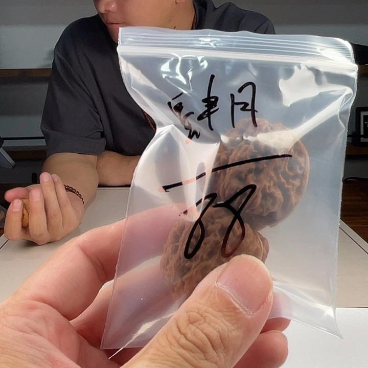 肆***桃吊坠桃核平谷凹底