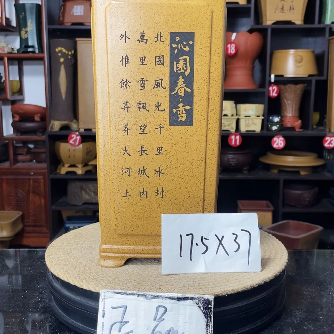 D-盆尚好紫砂花盆