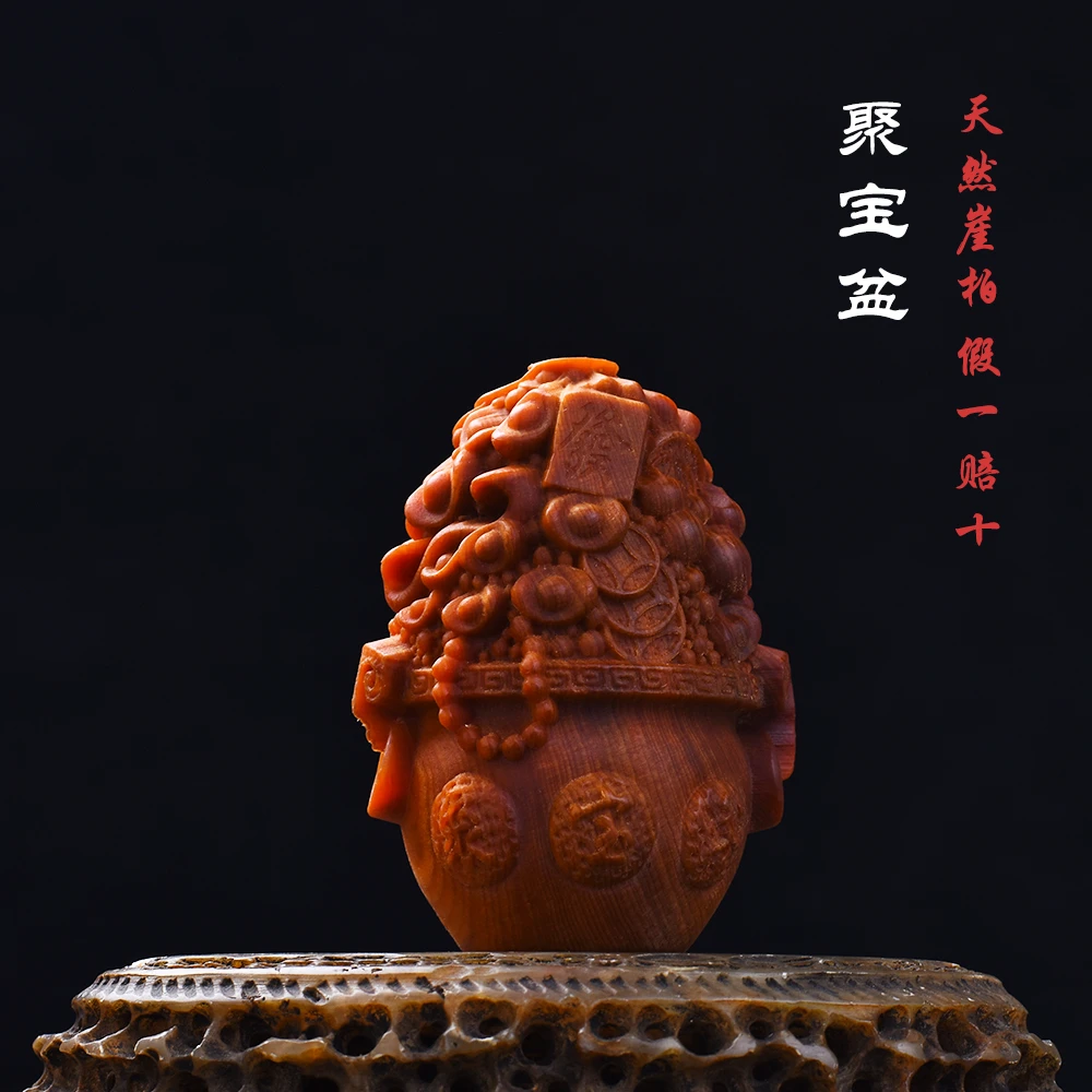 太行崖柏陈化料聚宝盆实木雕刻文玩手把件招财桌面小摆件创意礼物