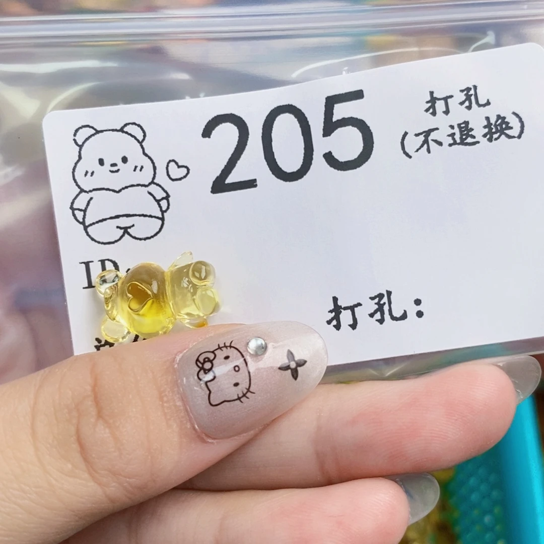 琥珀未镶嵌珠宝奇石Bb