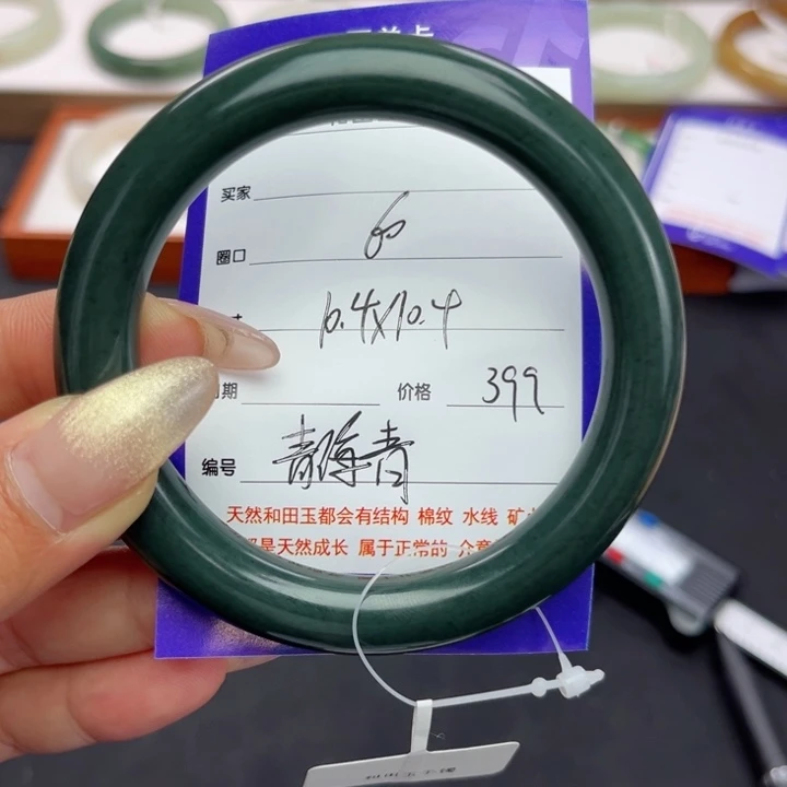 和田玉手镯未镶嵌贤*