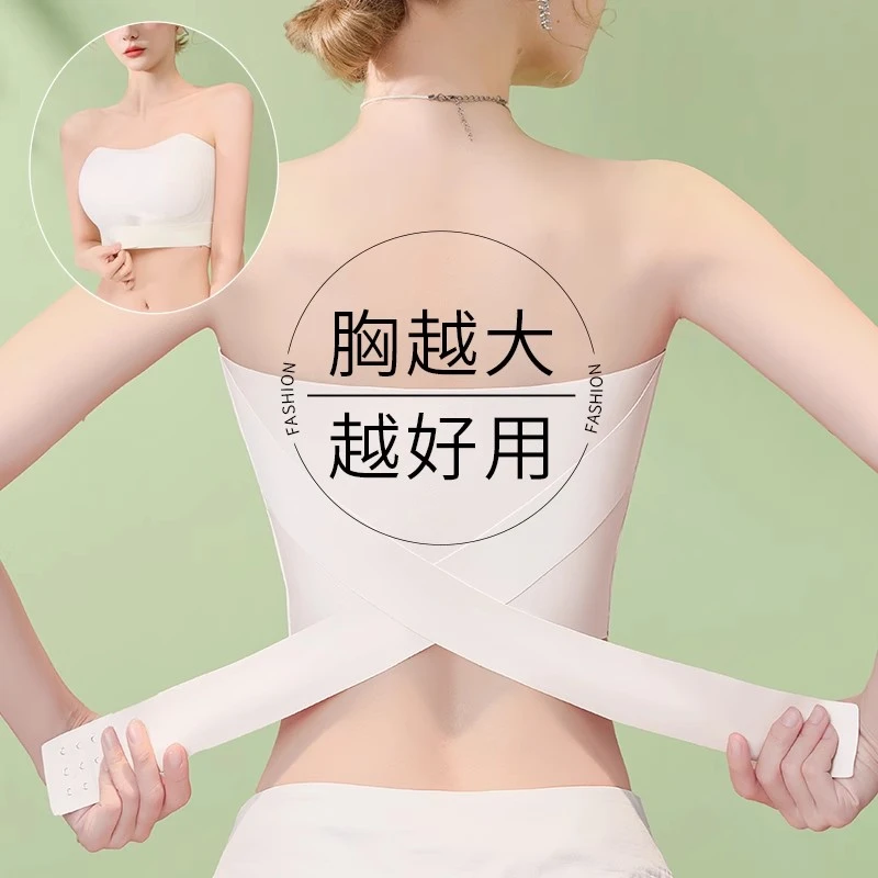 美背内衣大胸显小全罩杯抹胸无痕防下垂防滑无肩带爆款裹胸文胸