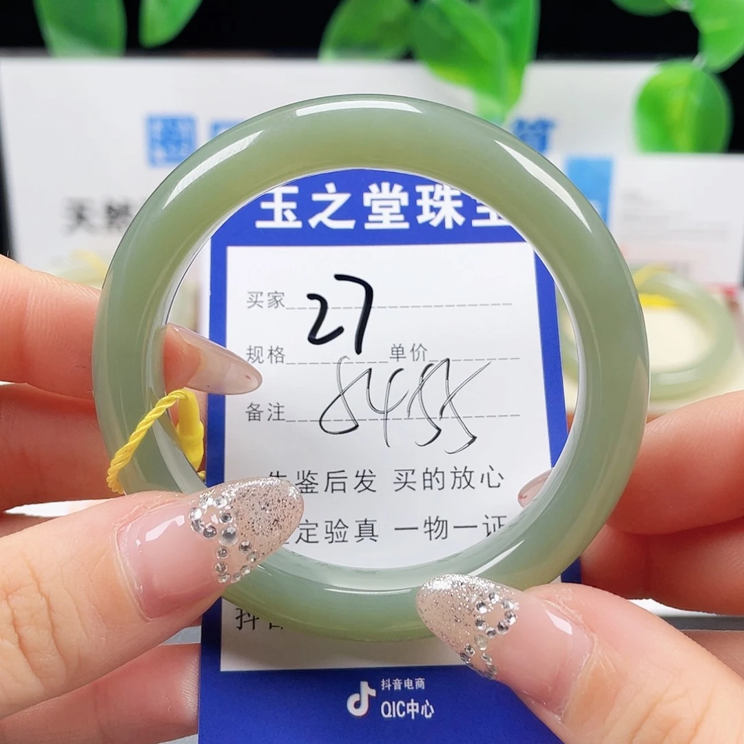 未镶嵌手镯和田玉温*