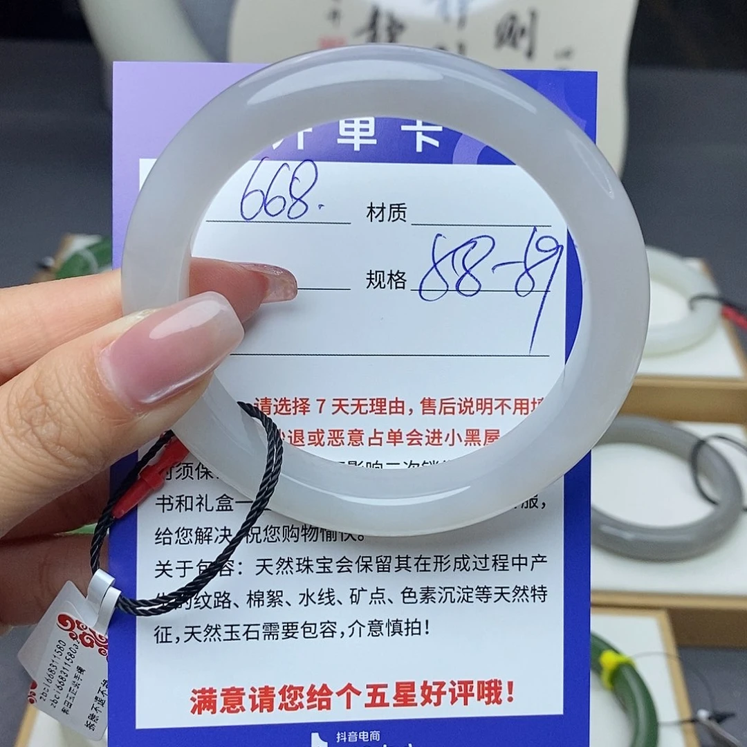 和田玉手镯未镶嵌Bm 