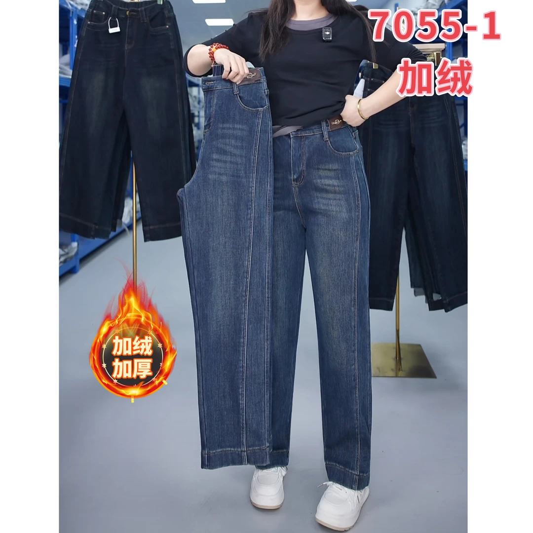 窄版暖宝宝牛仔裤女冬季2025年新款高腰显瘦休闲裤流行爆款直筒裤