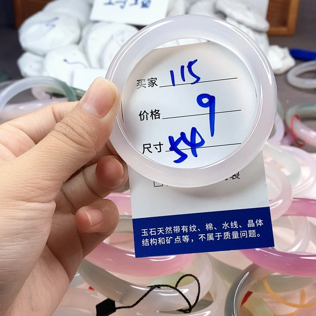 手镯玛瑙/玉髓未镶嵌115