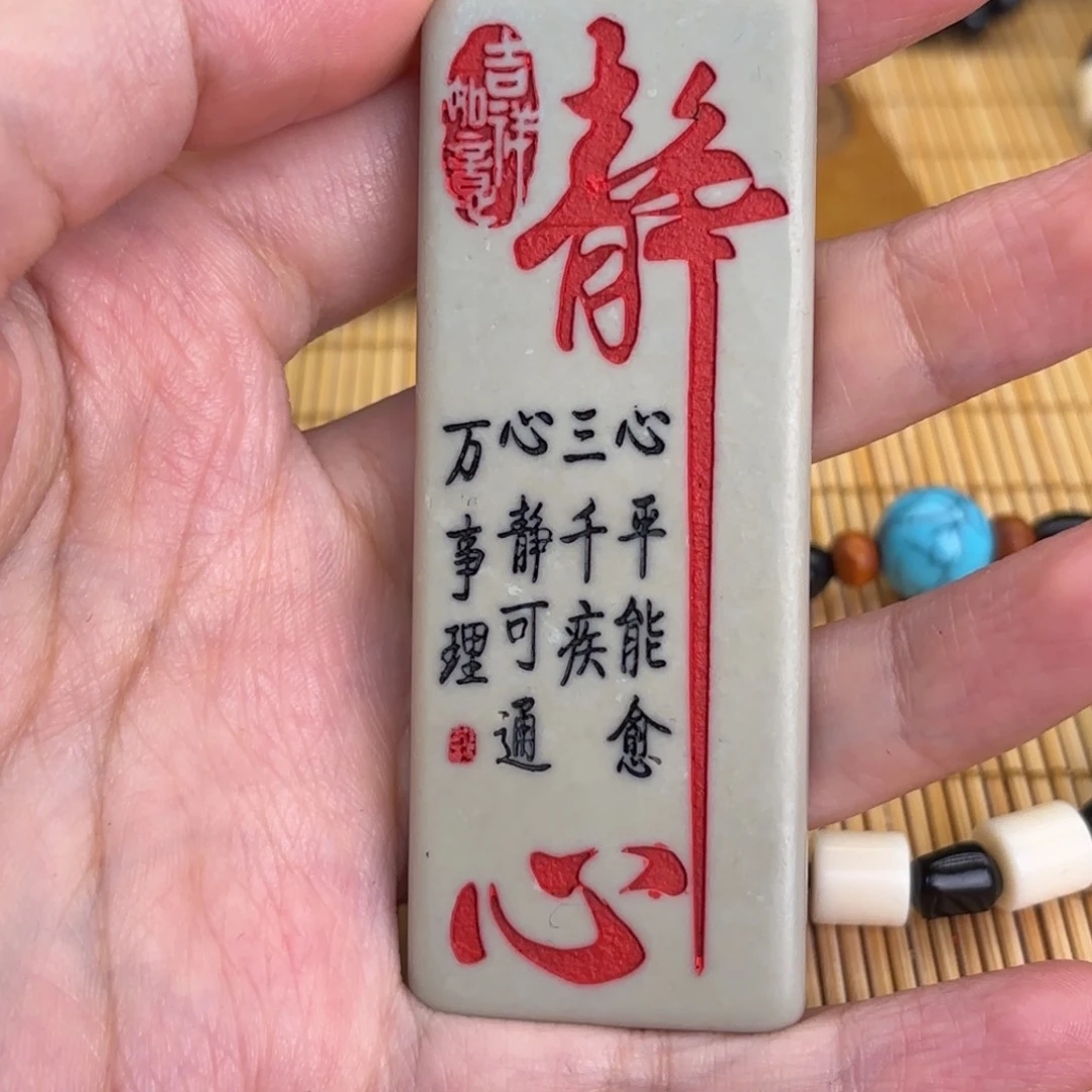 石材566665855656666888888