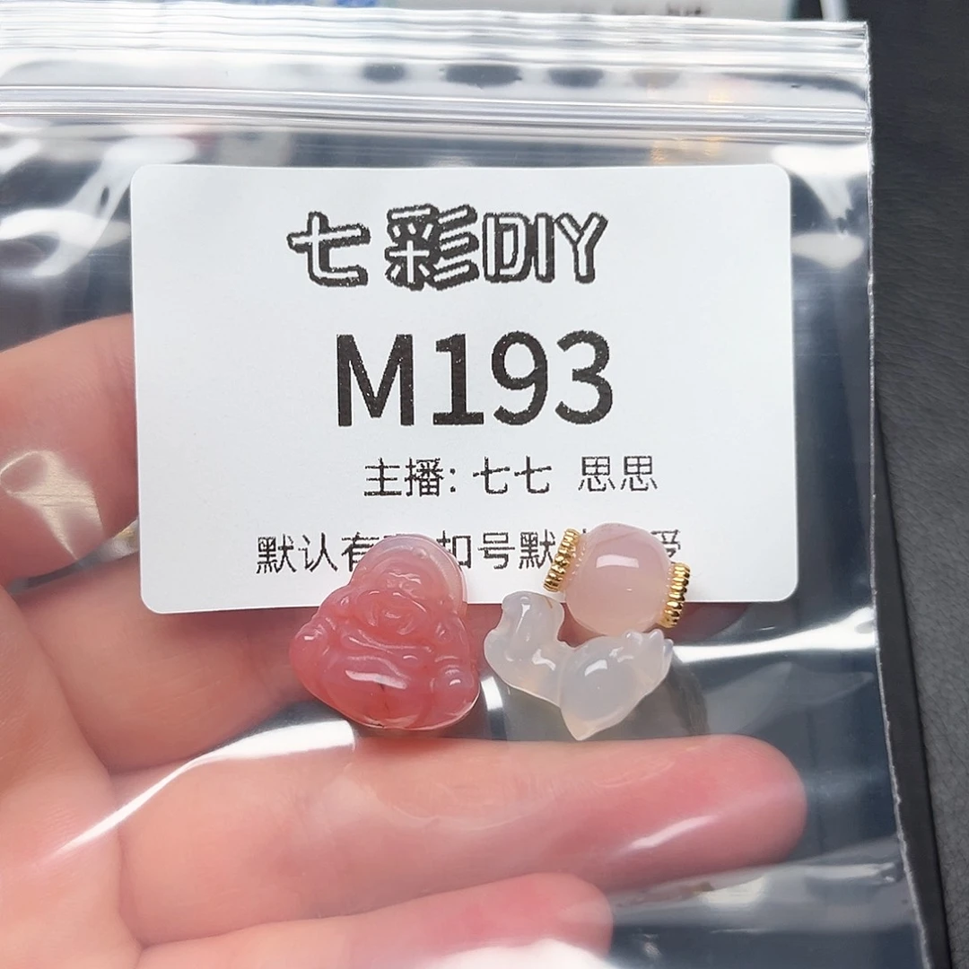 玛瑙/玉髓颈饰合金珏***美