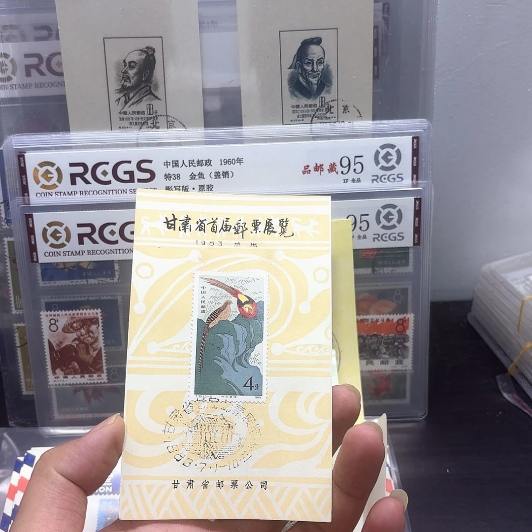 T35单枚邮戳卡一个