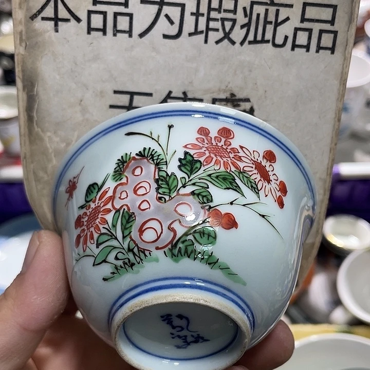 瓷片2222222222222222222