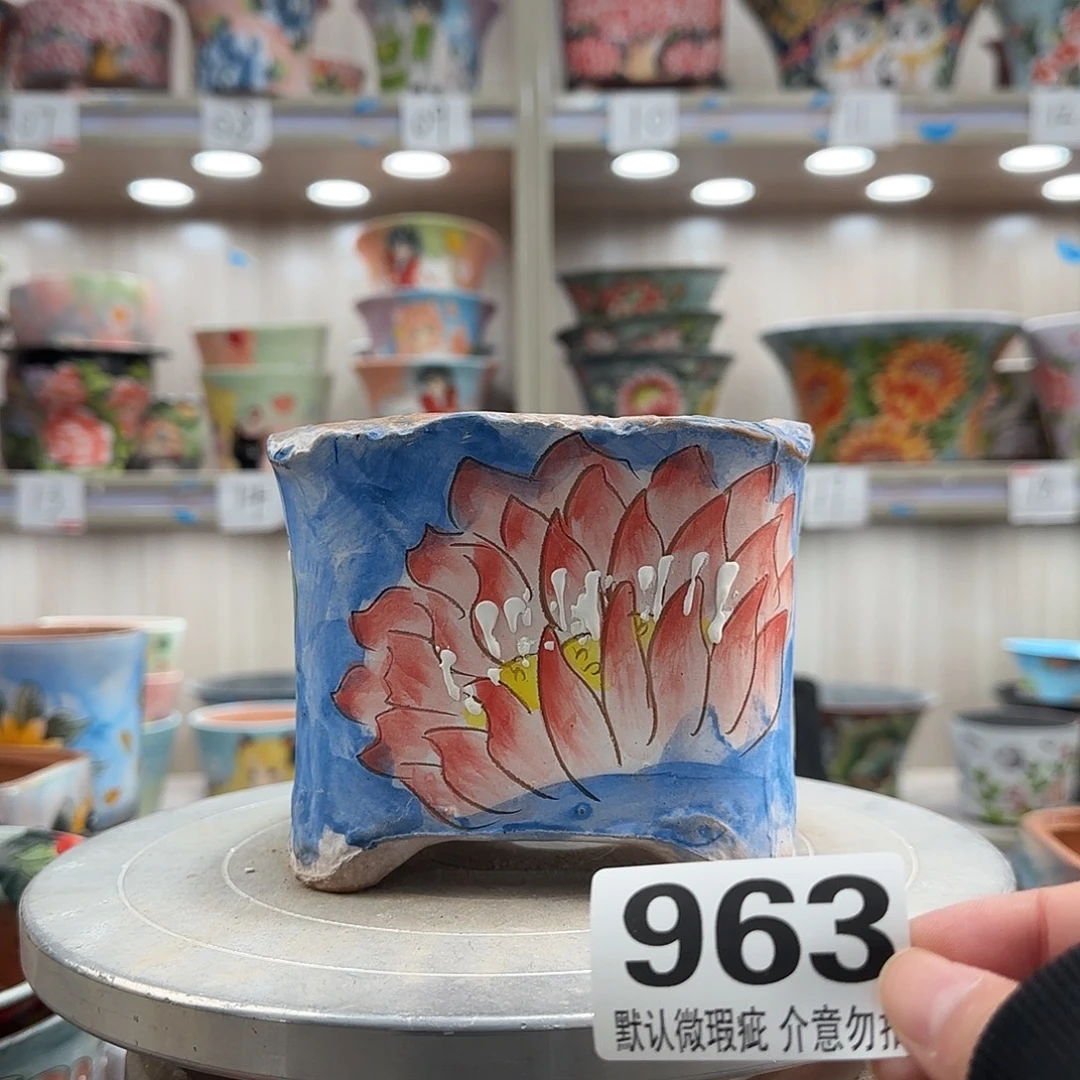 瑕疵瑕疵瑕疵瑕疵963