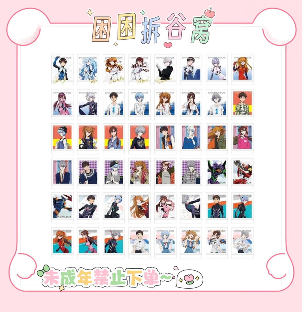 【困困拆谷】EVA 新世纪福音战士烫金拍立得小卡（默认代拆）