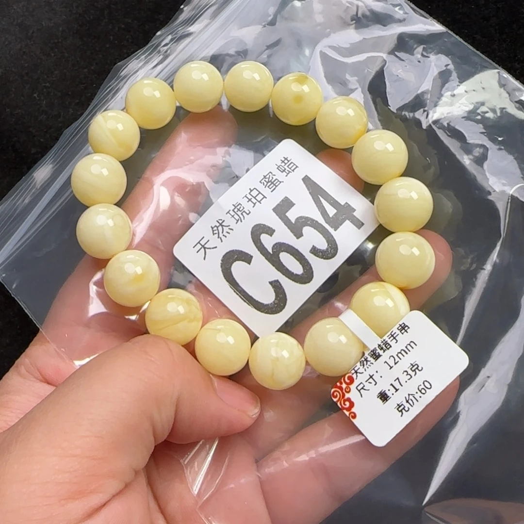 燕***霄蜜蜡未镶嵌珠宝奇石12