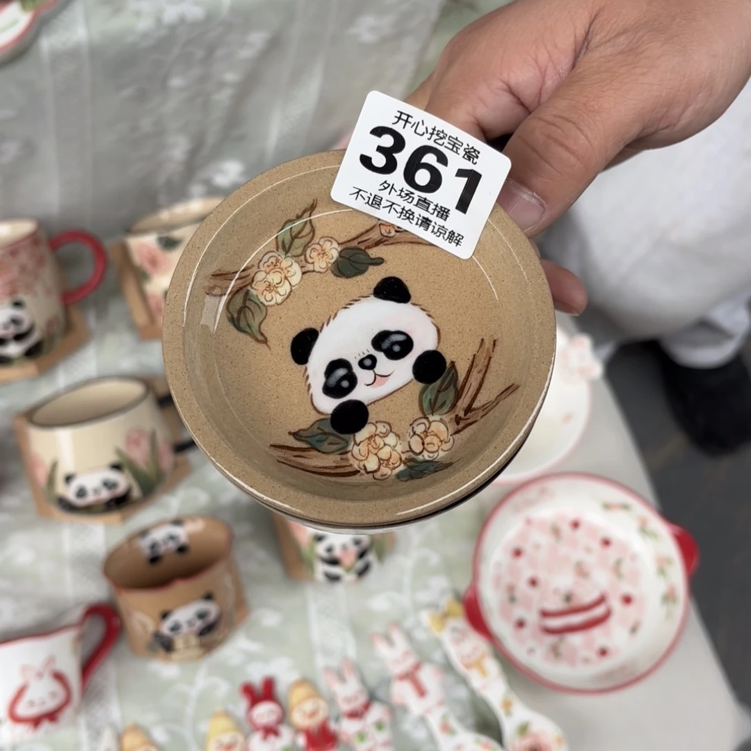 P****r361（248补差价48）