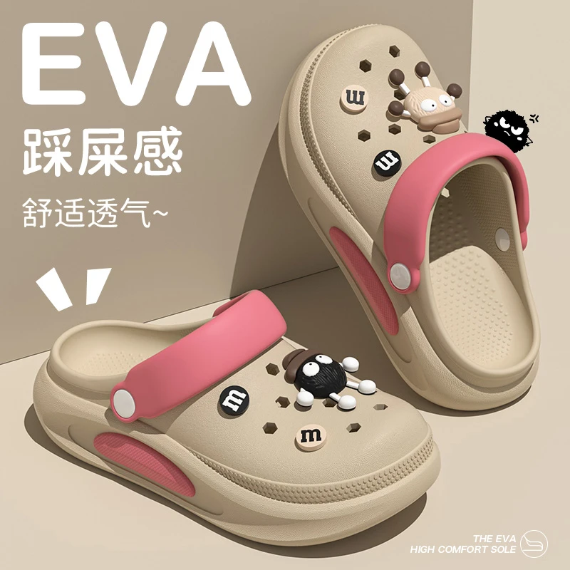 可爱煤球洞洞鞋女士eva厚底增高踩屎感DIY软底沙滩凉鞋室内拖鞋