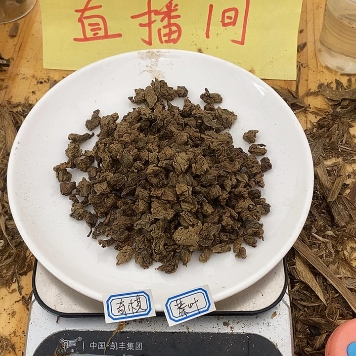 沉香沉香碎屑棋楠沉香茶叶50克