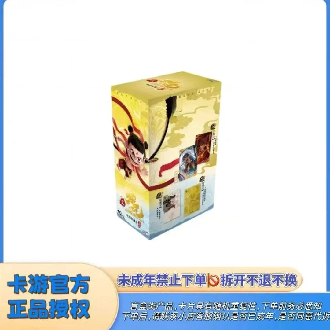 【抓猪】哪吒之魔童闹海EX版收藏斗天包（代拆）