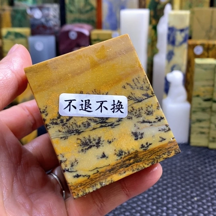 青田石厚**福青田石印章石