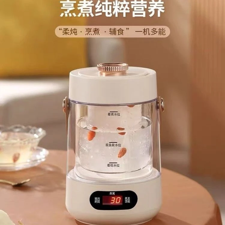 多功能电炖盅迷你家用全自动炖锅250ml容量燕窝鱼胶机
