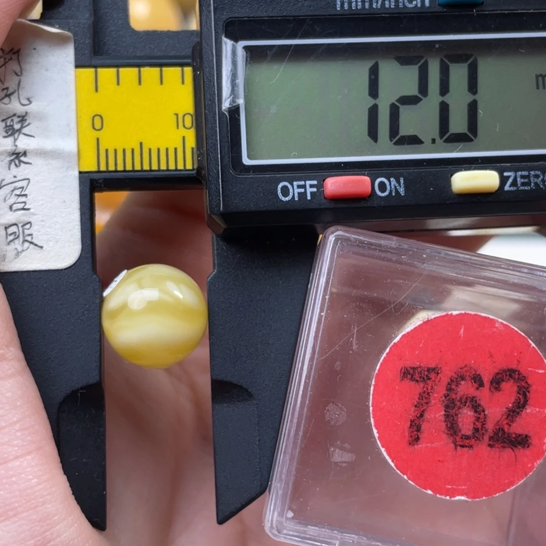 大***能蜜蜡未镶嵌珠宝奇石