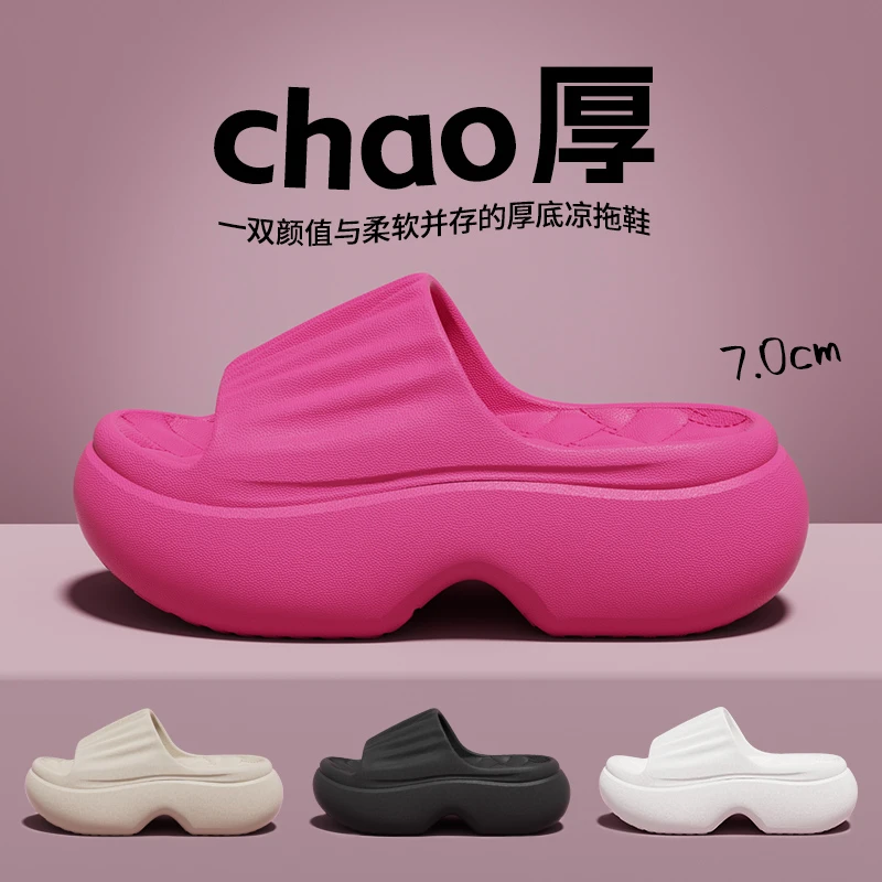 厚底凉拖女款夏季外穿2025新款高跟防滑踩屎感海边沙滩增高拖鞋