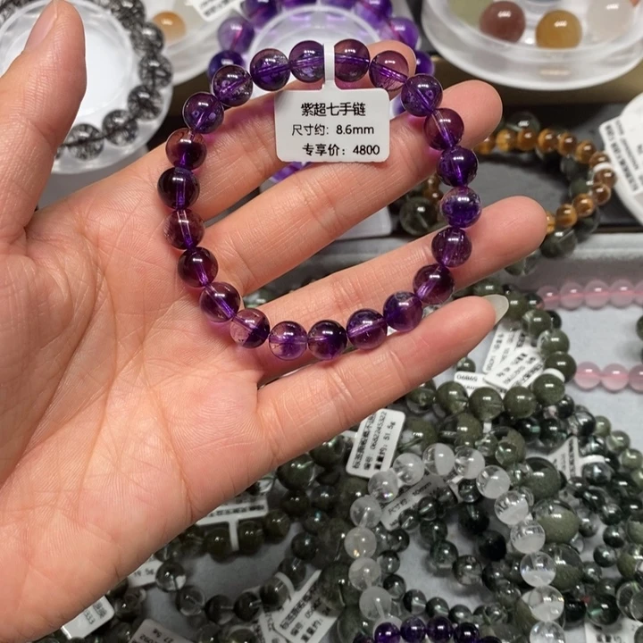 未镶嵌手链水晶紫超七