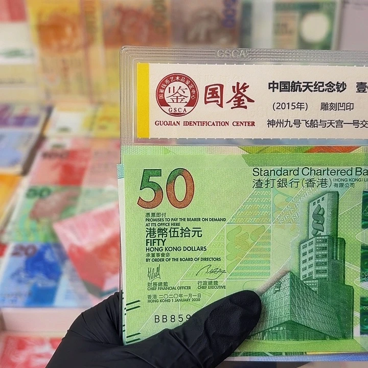 纸蝴蝶钞一张随机哈哈哈哈