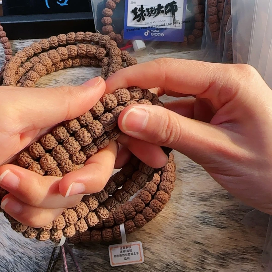 【闪购商品】吊坠金刚菩提         A8