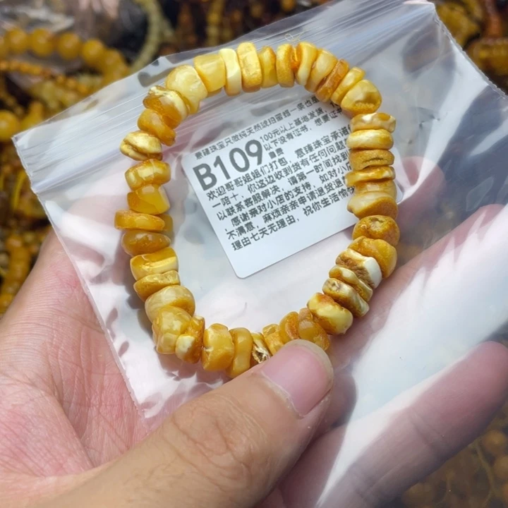 未镶嵌琥珀珠宝奇石