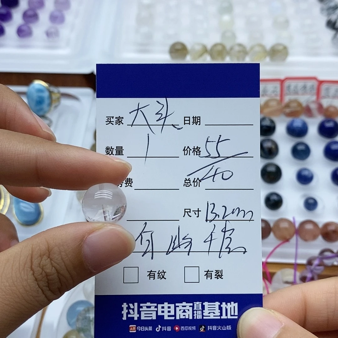 水晶手串未镶嵌大**驼单珠