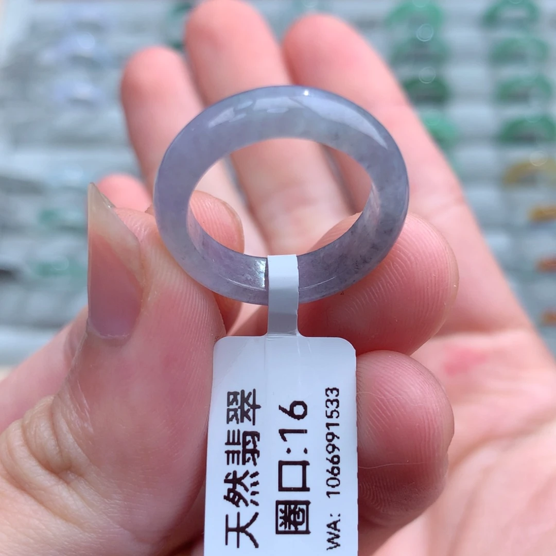 翡翠戒指未镶嵌天然
