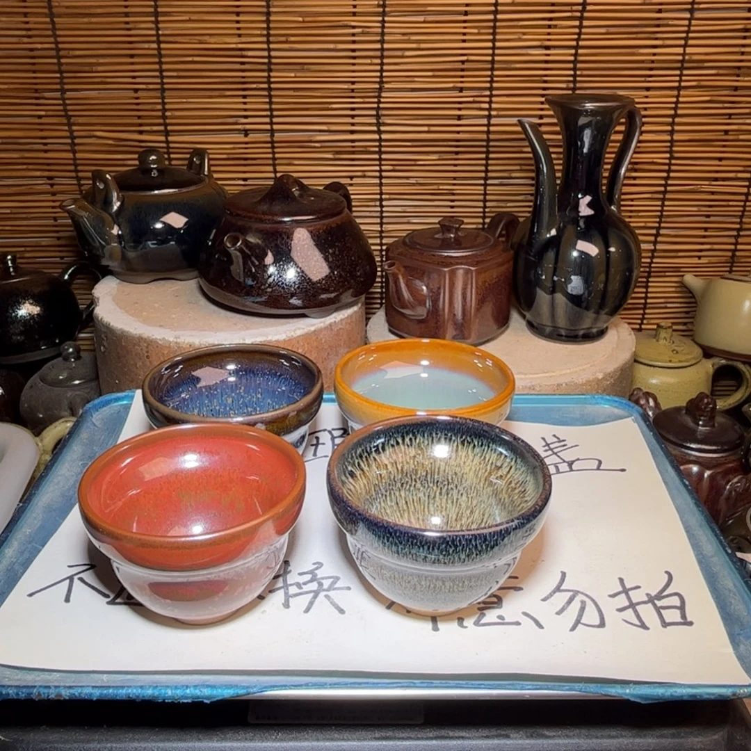 茶盏建窑建盏  微瑕作品