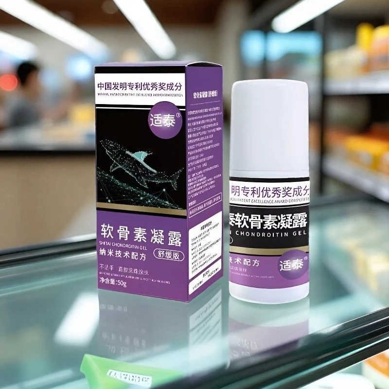 适同款软骨素凝露获奖专利滚珠涂抹冰热舒缓身体凝露正品草本温和