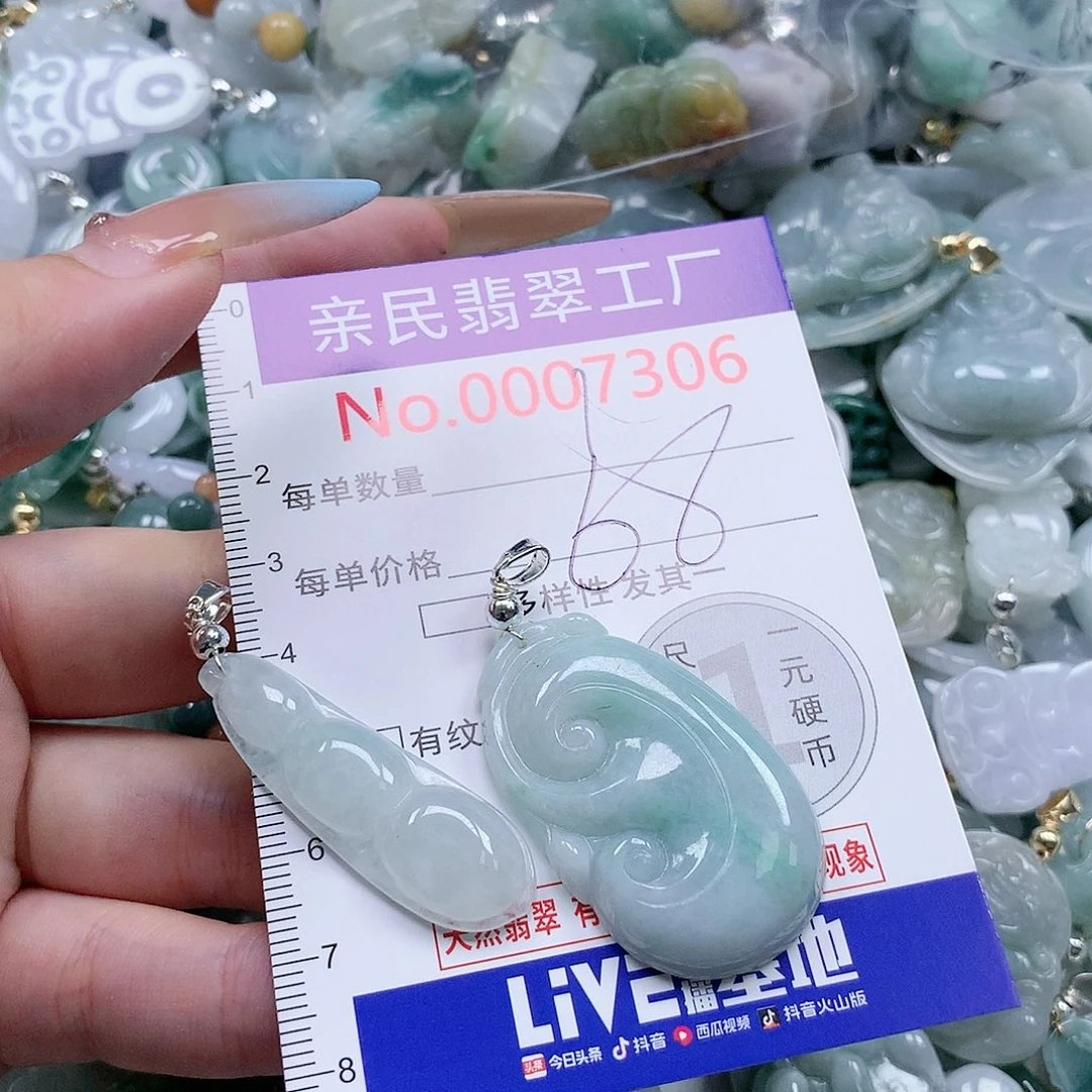 翡翠未镶嵌吊坠(不含链)是****吖