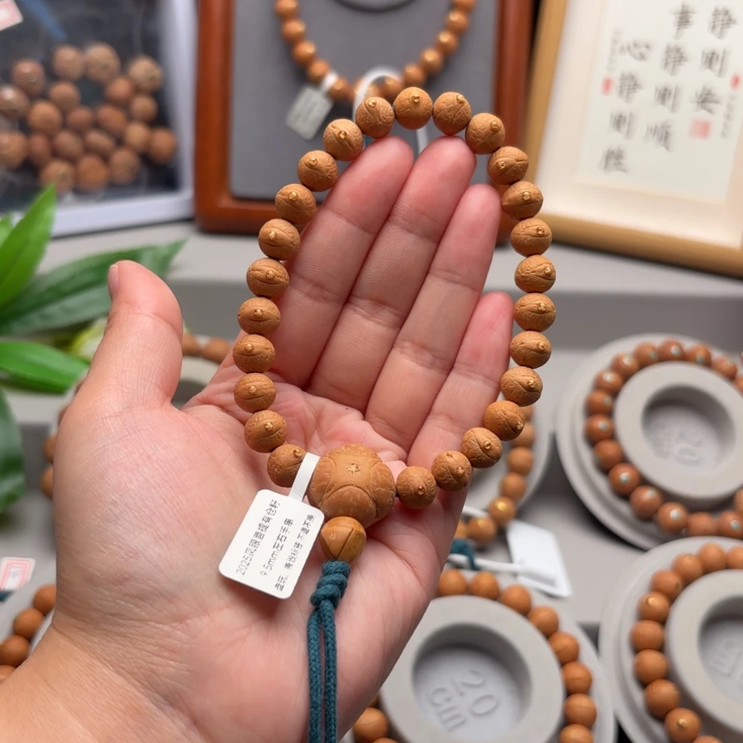 云***轻手串凤眼菩提9.5左右素串