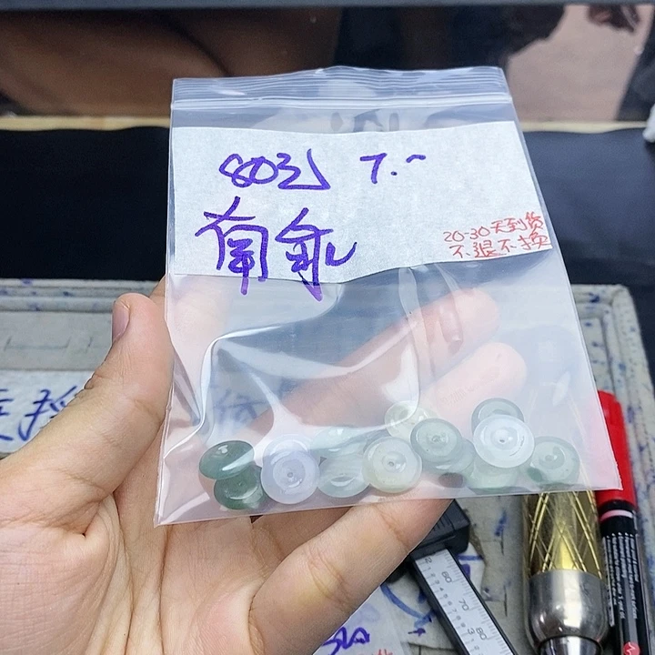 定制翡翠未镶嵌南*