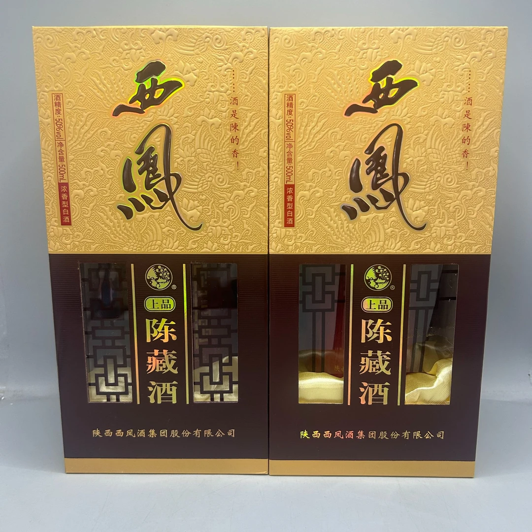 西凤酒陈藏50°500ml2013年z20255252-21