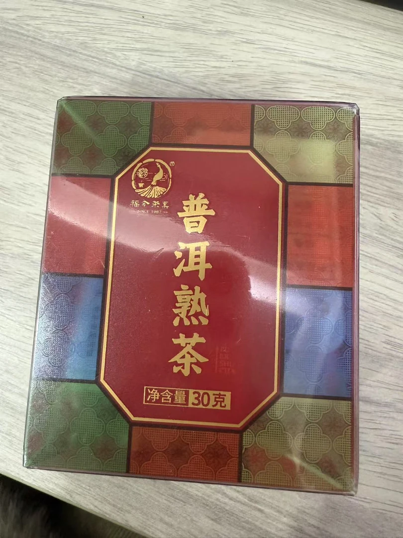 2024年FJ 普洱生熟茶胶盒30克