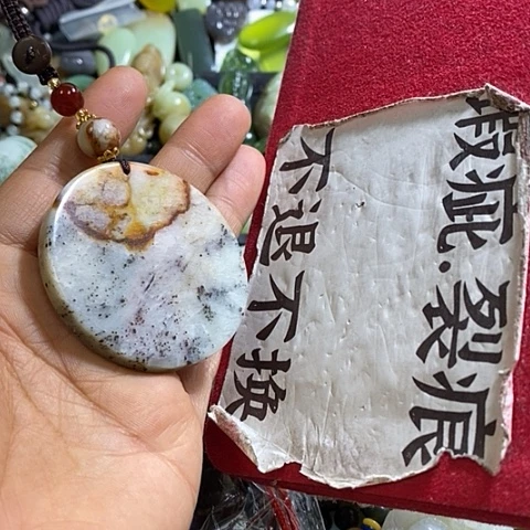 岫玉钥匙扣未镶嵌一个