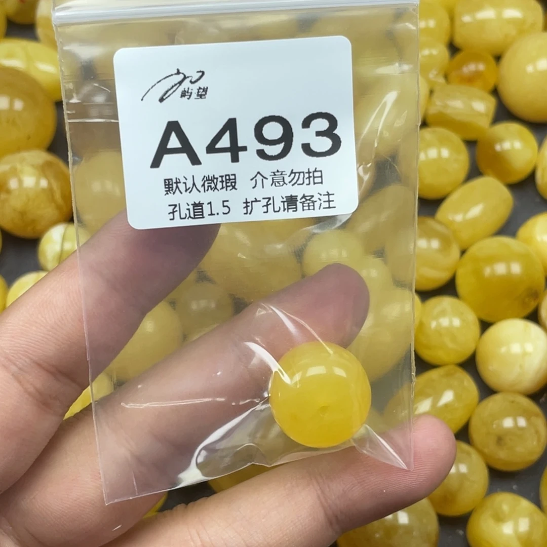 大****蜜蜡未镶嵌珠宝奇石