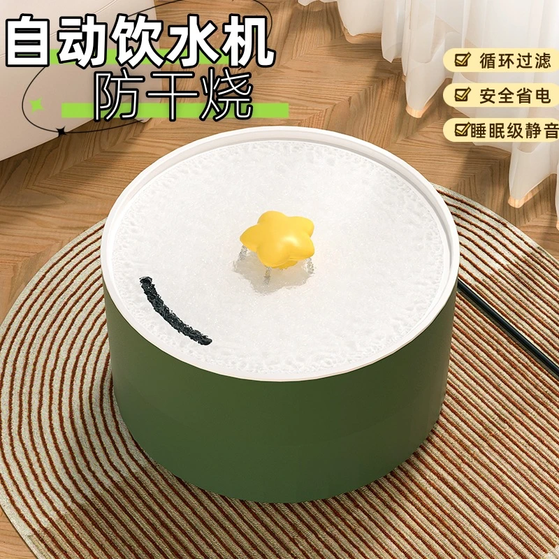 猫咪饮水机循环过滤流动自动喂食器宠物用品静音插电宠物饮水机