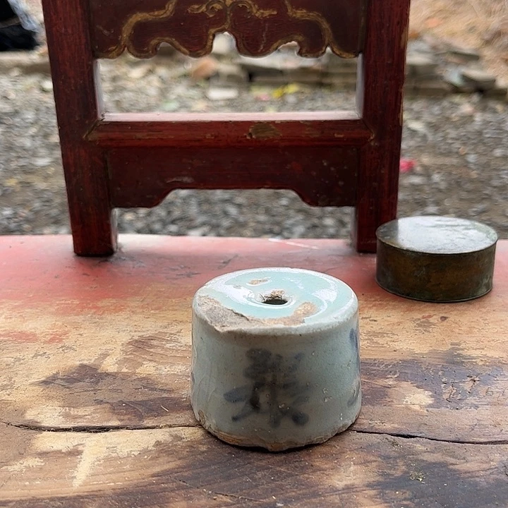 瓦当田**子2737474747585955