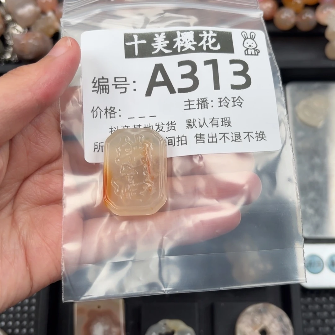 玛瑙/玉髓颈饰未镶嵌叽****轰