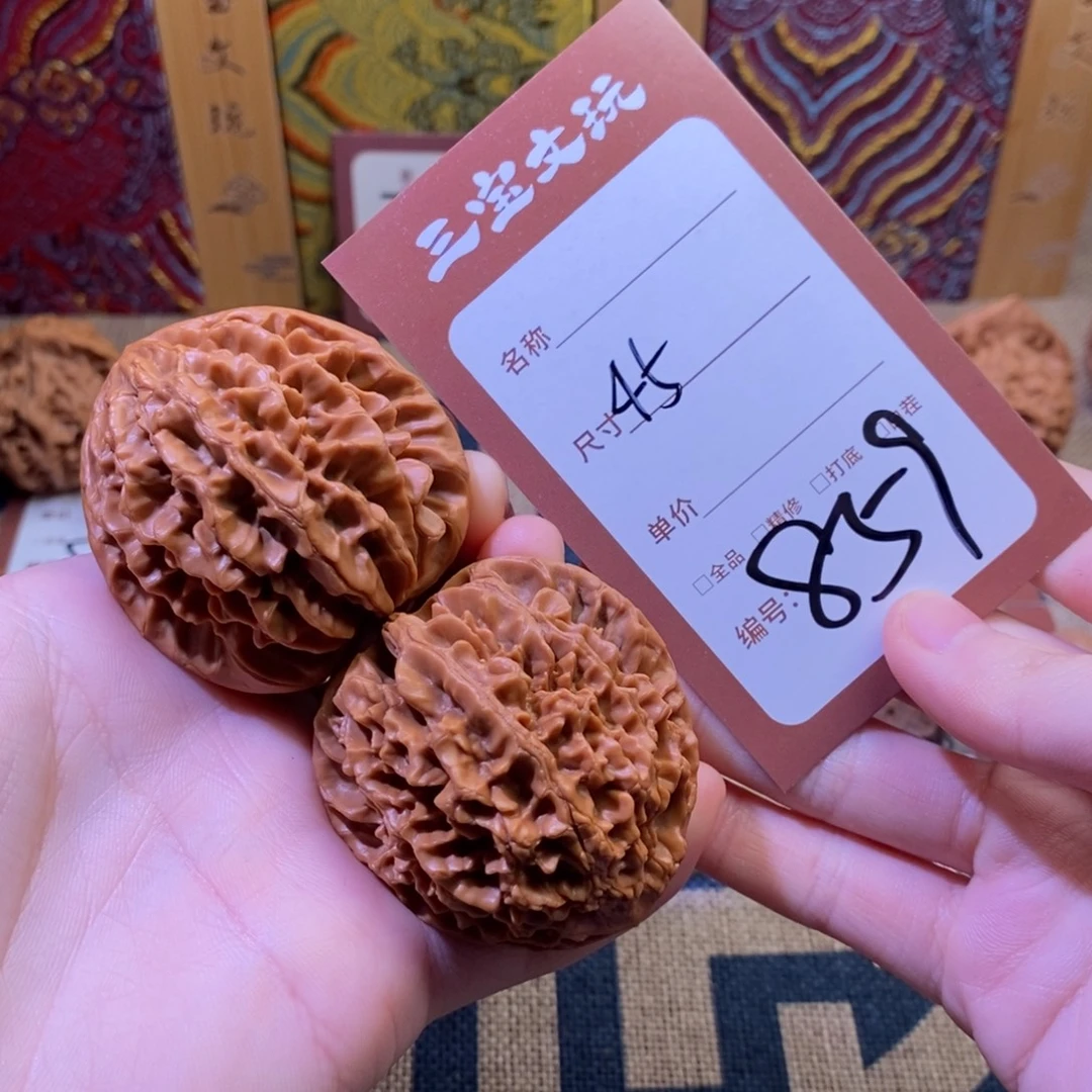 把件文玩核桃45招财鼠859