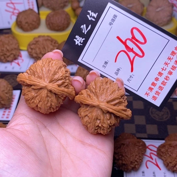 吊坠文玩核桃42白狮子260